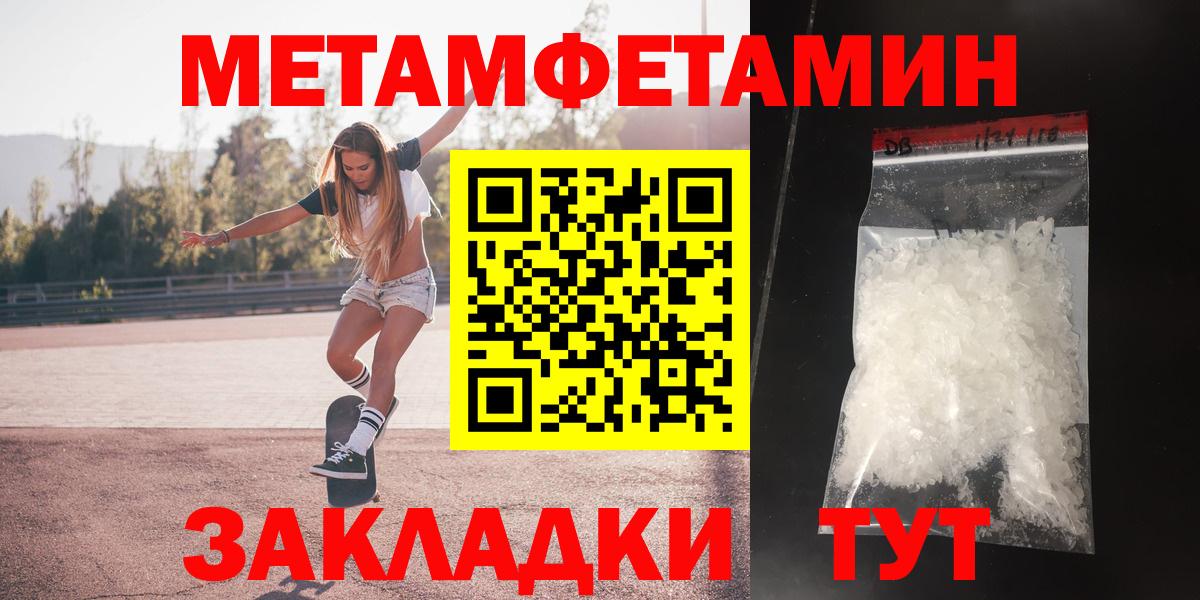 Amphetamine VHQ  АМФЕТАМИН  Качканар  Вход с VPN 