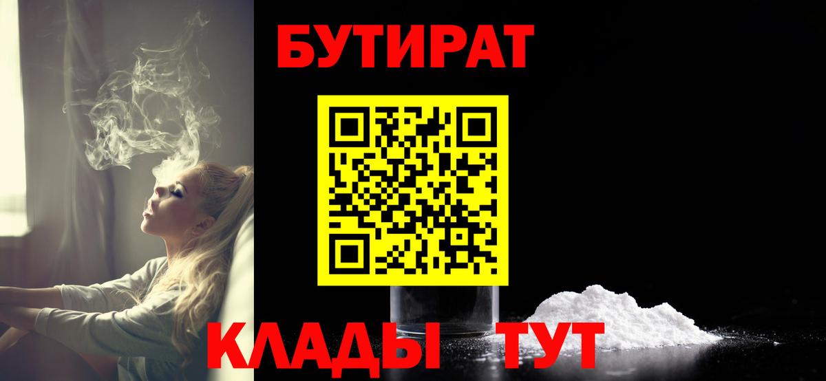 Гашиш  APVP СОЛЬ   АМФЕТАМИН   Купить наркотик  МДМА  МЕФ кристаллы  Качканар  Вход с VPN  Каннабис 