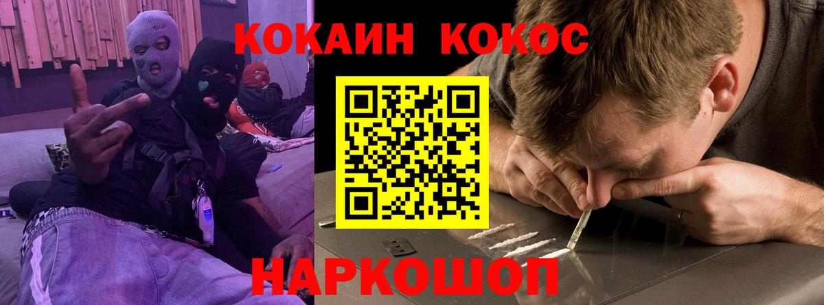Кокаин Эквадор Качканар