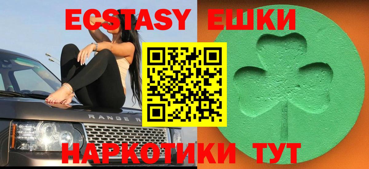 Метамфетамин Качканар