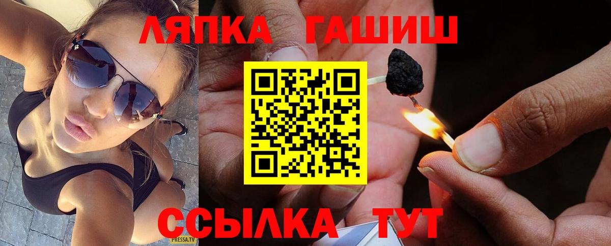 Гашиш Изолятор Качканар
