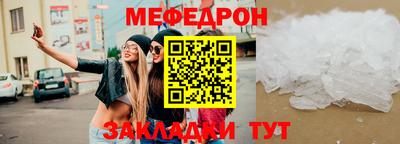 кокс Кунгур