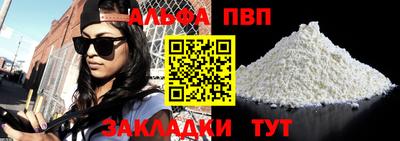 наркотики Кулебаки