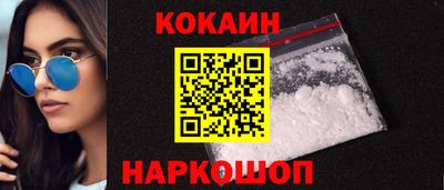 метамфетамин Краснокаменск