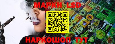 метамфетамин Краснокаменск