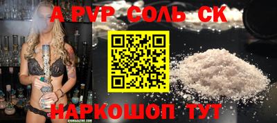 скорость mdpv Краснодар