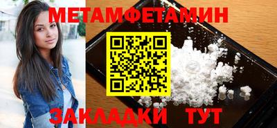 скорость mdpv Краснознаменск