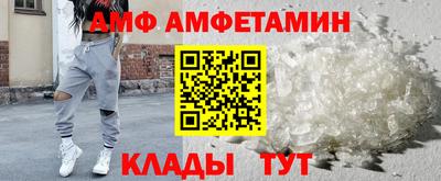 метамфетамин Краснокаменск