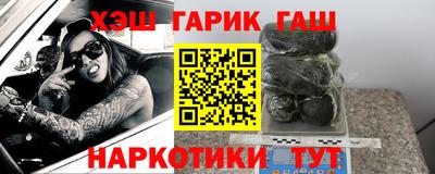 наркотики Кулебаки