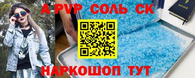 скорость mdpv Краснодар
