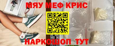 кокс Кунгур