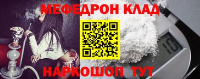 наркотики Кулебаки