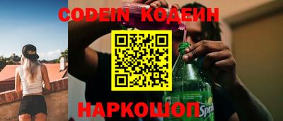 метамфетамин Краснокаменск