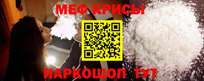 кокс Кунгур