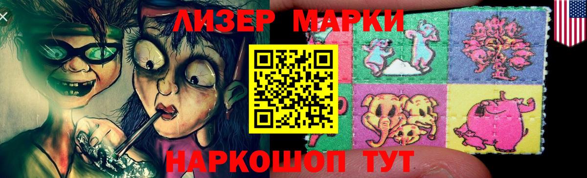 ЛСД экстази  Вход с VPN  Качканар  LSD-25 экстази ecstasy 