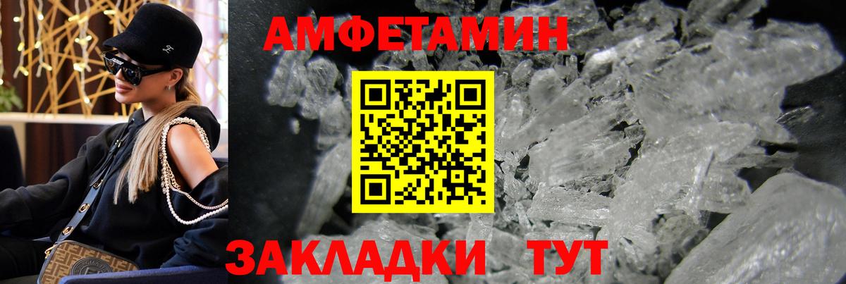 Качканар  Метамфетамин Methamphetamine  Метамфетамин Methamphetamine  МЕТАМФЕТАМИН  Вход с VPN 