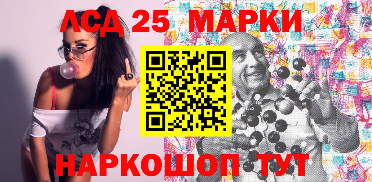 Марки N-bome 1500мкг  Марки NBOMe  Вход с VPN  купить закладку  Марки N-bome 1500мкг  Качканар 