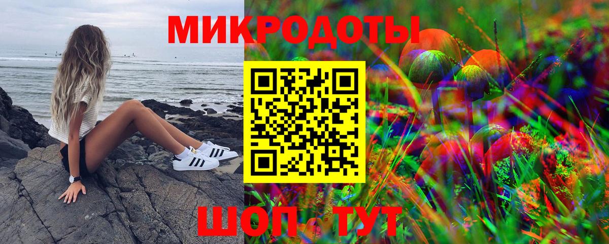 Галлюциногенные грибы Cubensis  Галлюциногенные грибы мухоморы  закладки  Качканар  Вход с VPN 
