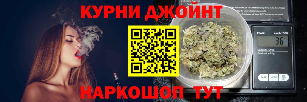 Конопля ГИДРОПОН Качканар