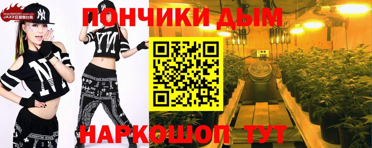 Конопля тримм  Вход с VPN  Каннабис тримм  Конопля тримм  Качканар 